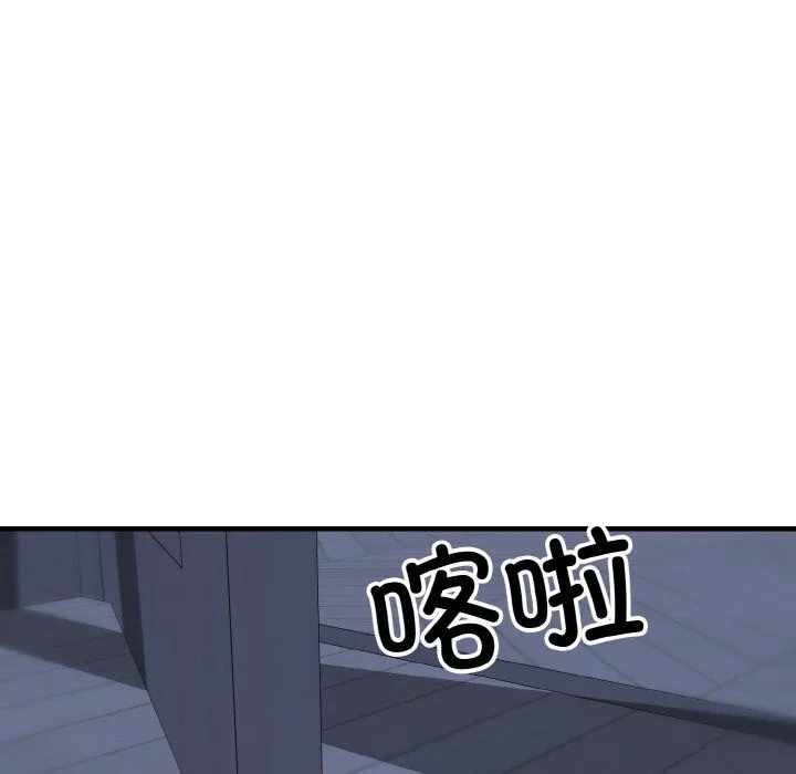 身体互换-第13話 - 图片 40