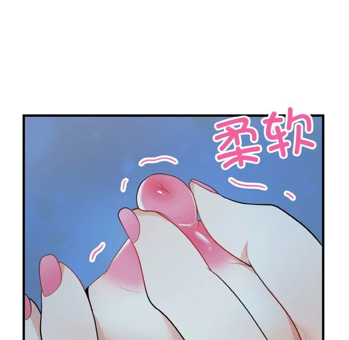 身体互换-第13話 - 图片 65
