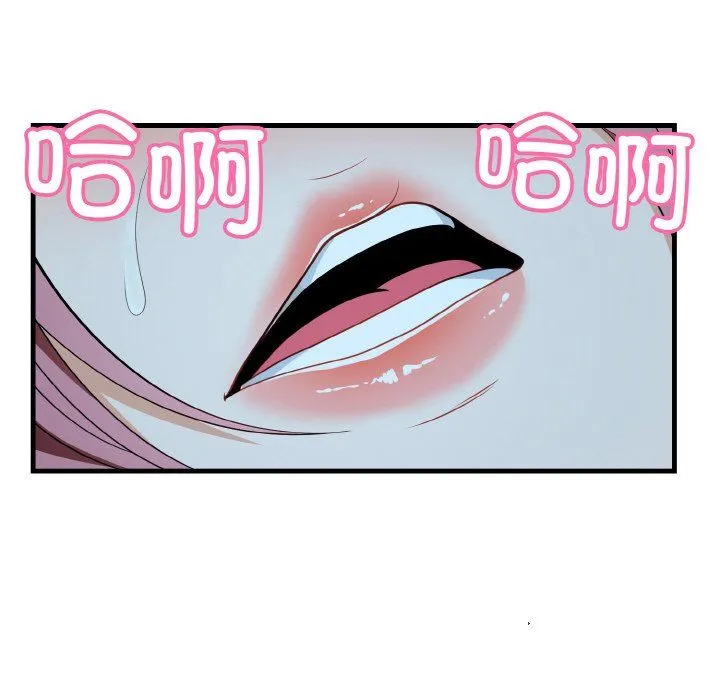 身体互换-第13話 - 图片 74