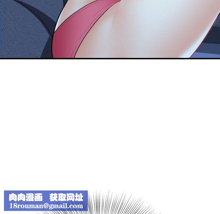 身体互换第13話