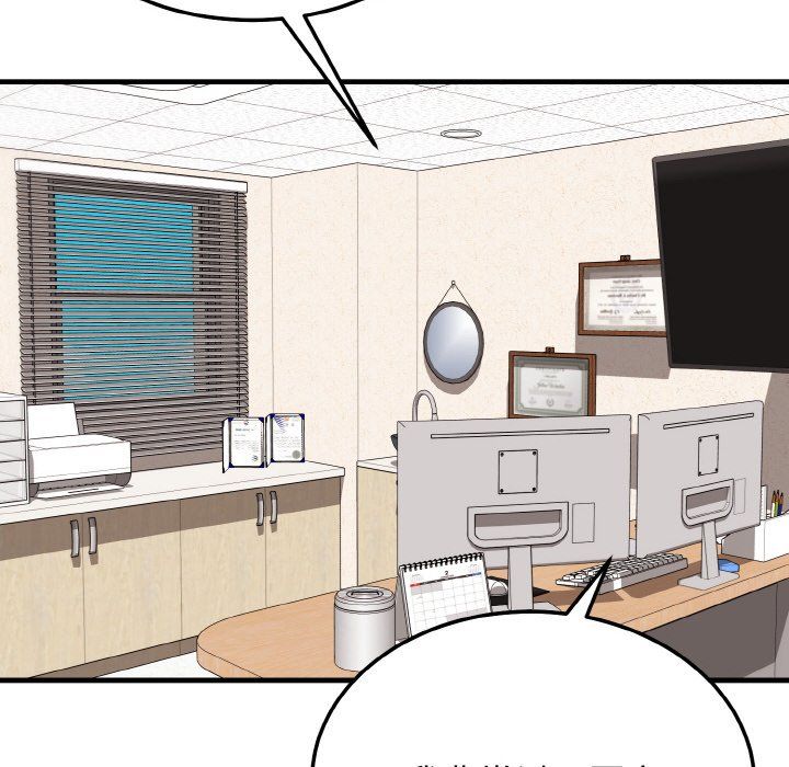 身体互换第13話