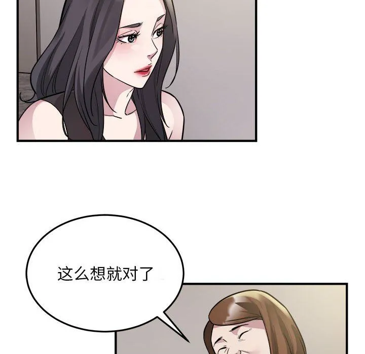 好运出租车第27話