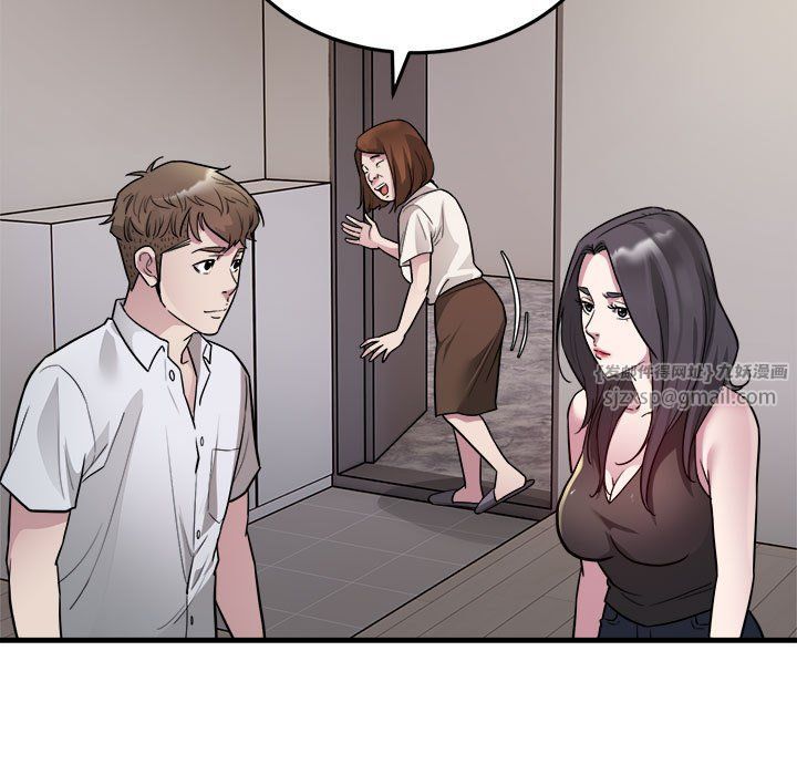 好运出租车第27話