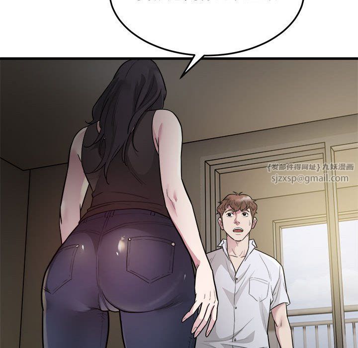 好运出租车第27話