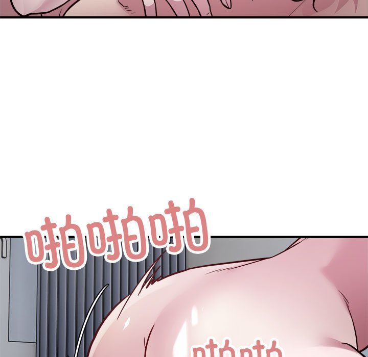 好运出租车第27話