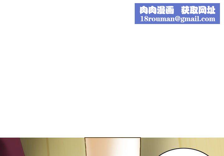 不可抗拒的吸引第22話