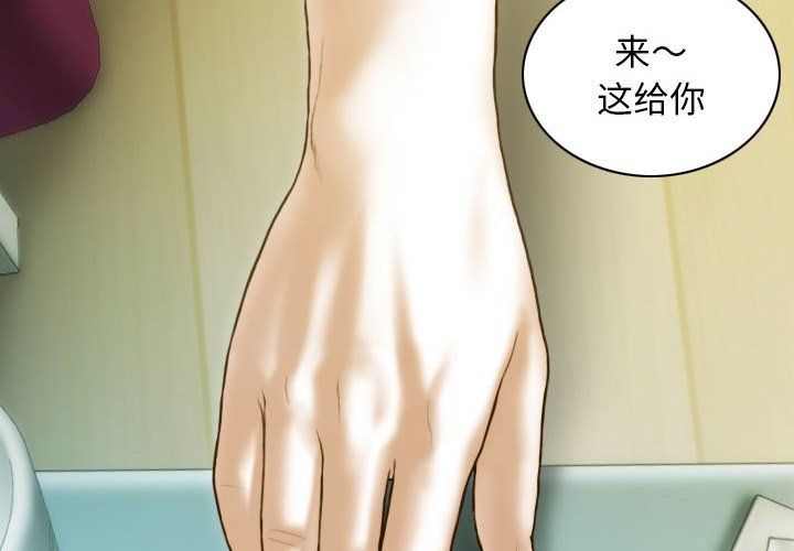 不可抗拒的吸引第22話