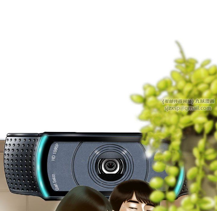 不可抗拒的吸引第22話