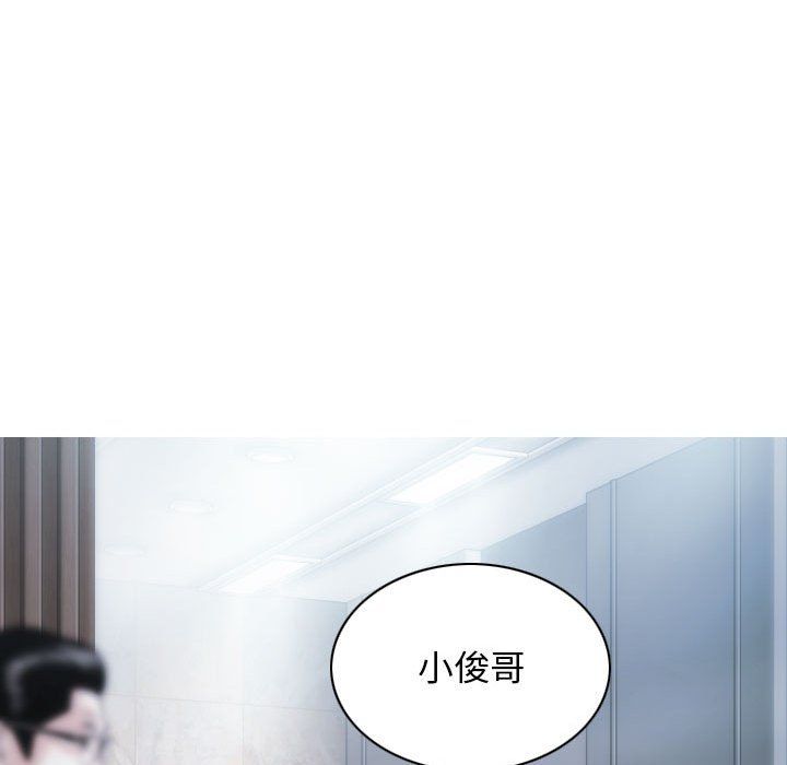 不可抗拒的吸引第22話