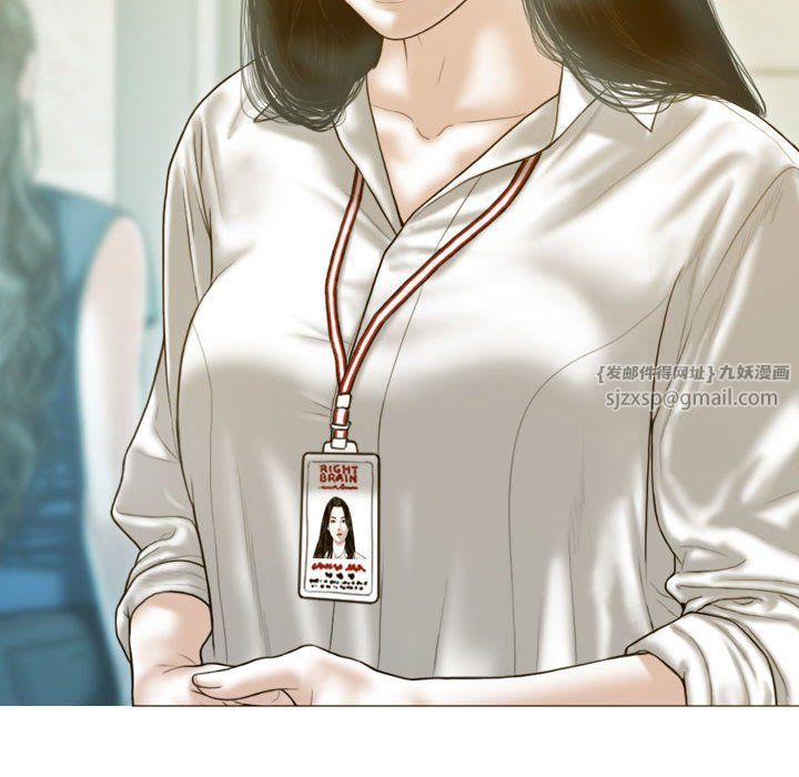 不可抗拒的吸引第22話