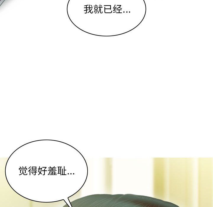 不可抗拒的吸引第22話