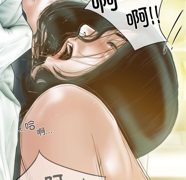 不可抗拒的吸引第22話