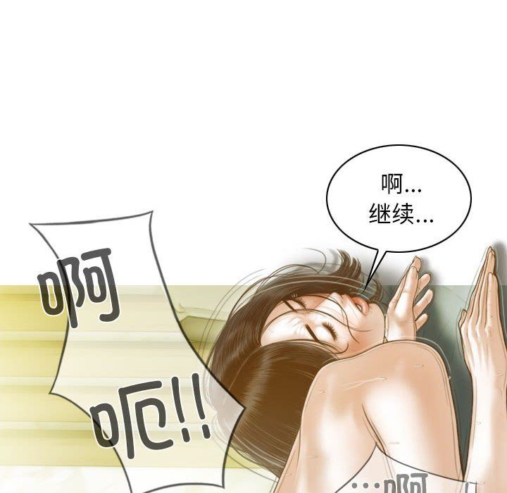 不可抗拒的吸引第22話