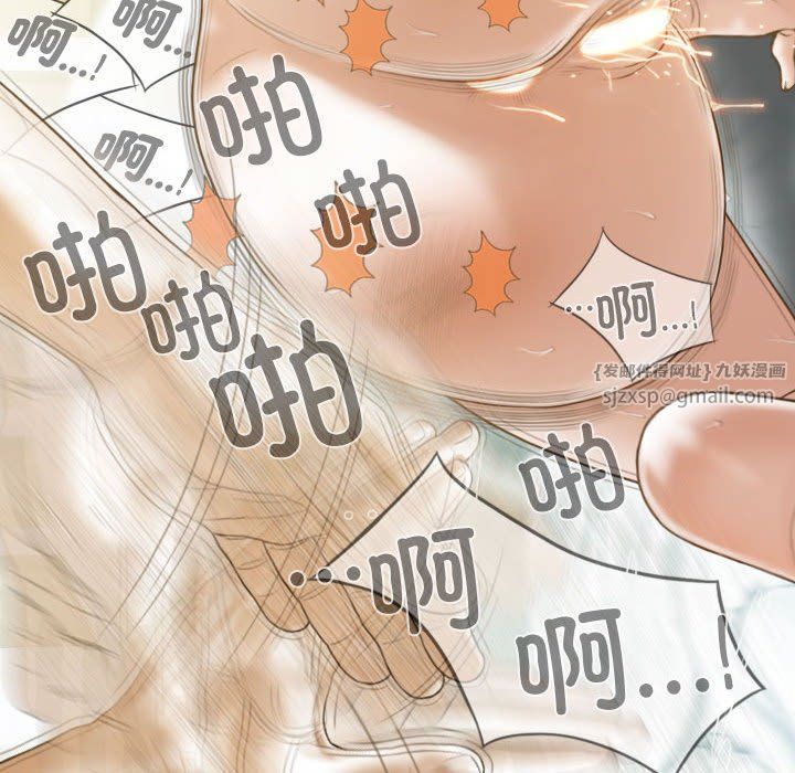 不可抗拒的吸引第22話