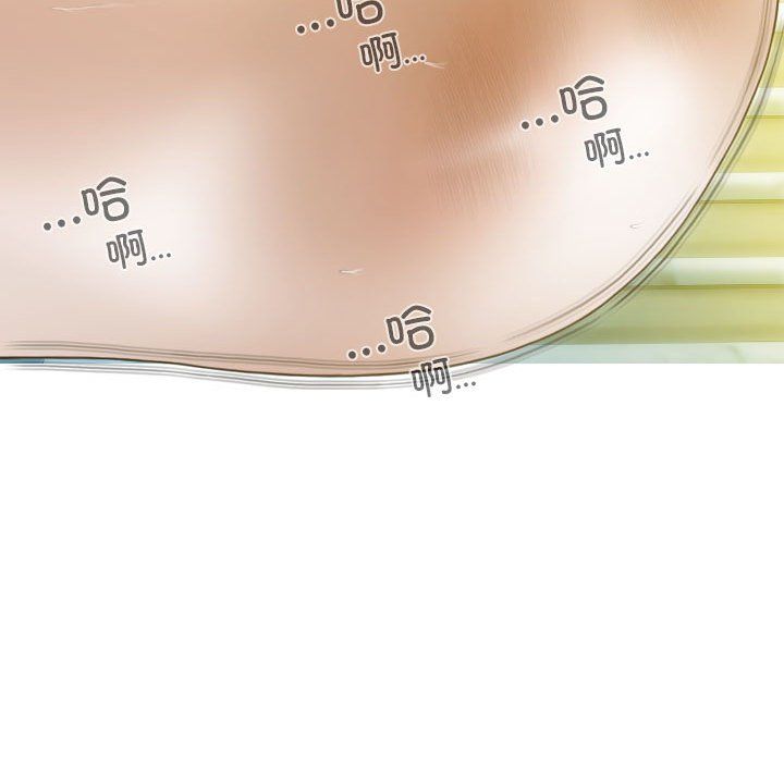 不可抗拒的吸引第22話