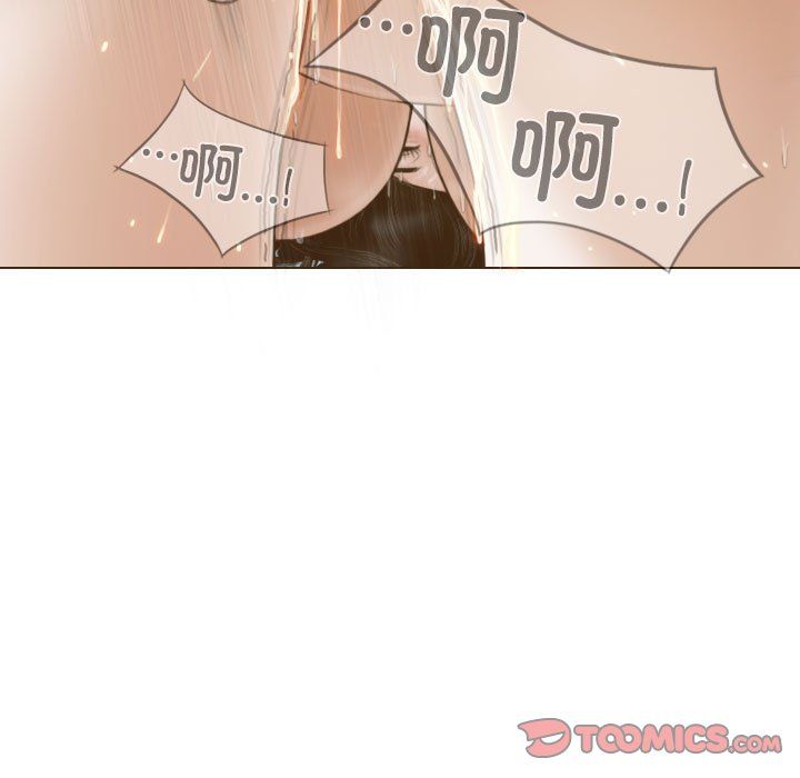 不可抗拒的吸引第22話