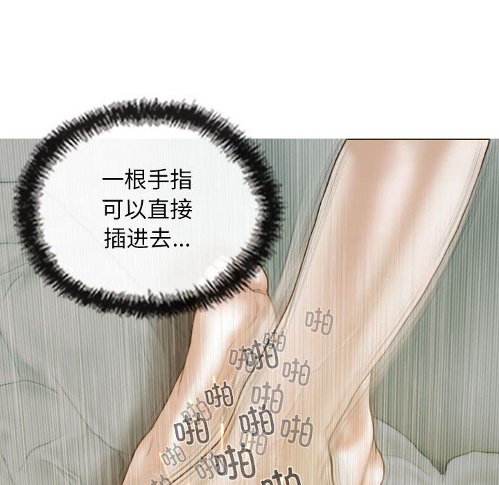 不可抗拒的吸引第22話