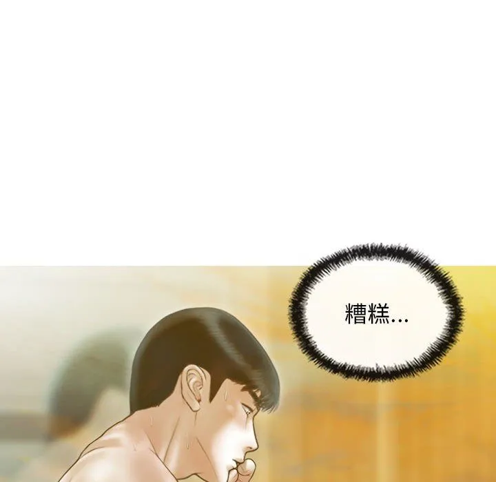 不可抗拒的吸引-第22話 - 图片 135