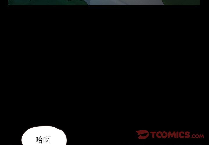 甜蜜的假期第7話