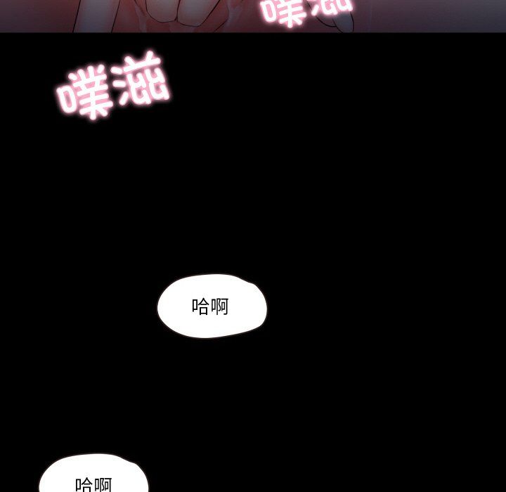 甜蜜的假期第7話