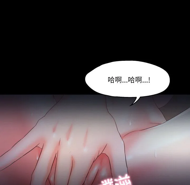 甜蜜的假期第7話