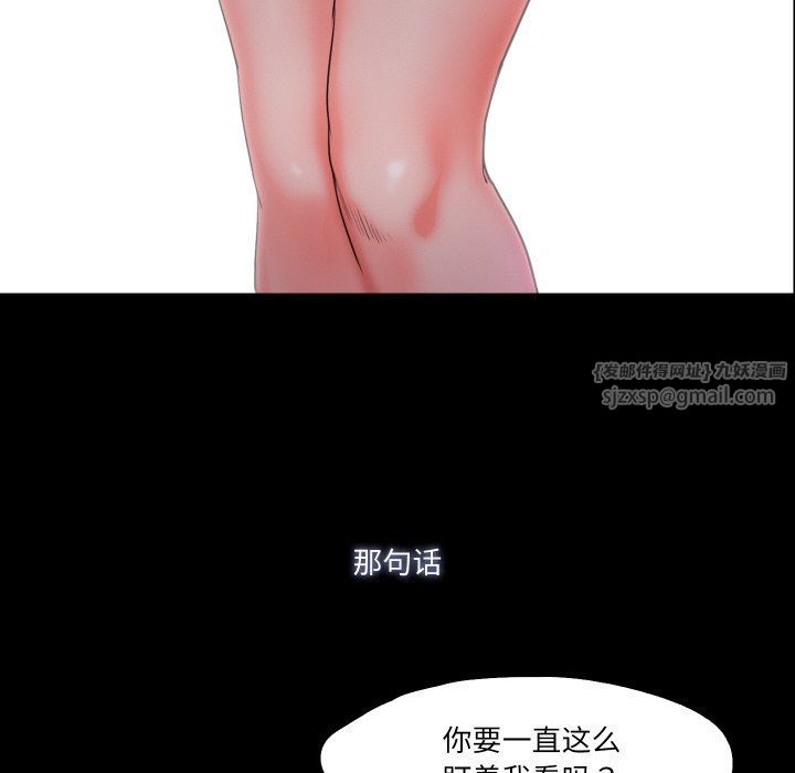 甜蜜的假期第7話