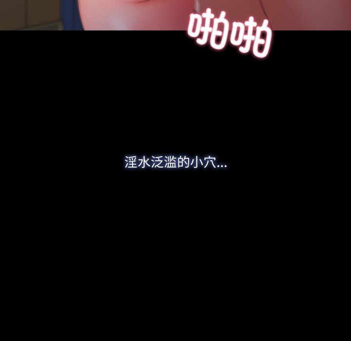 甜蜜的假期第7話