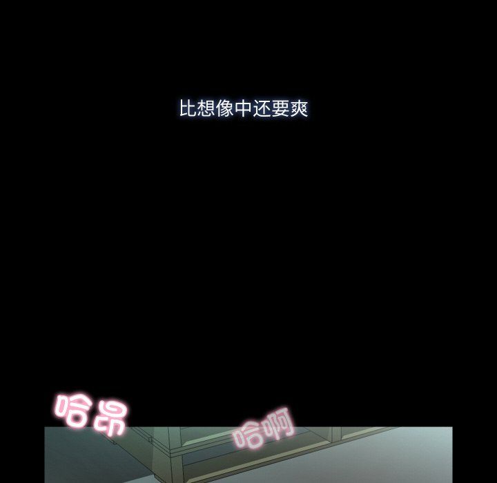 甜蜜的假期第7話