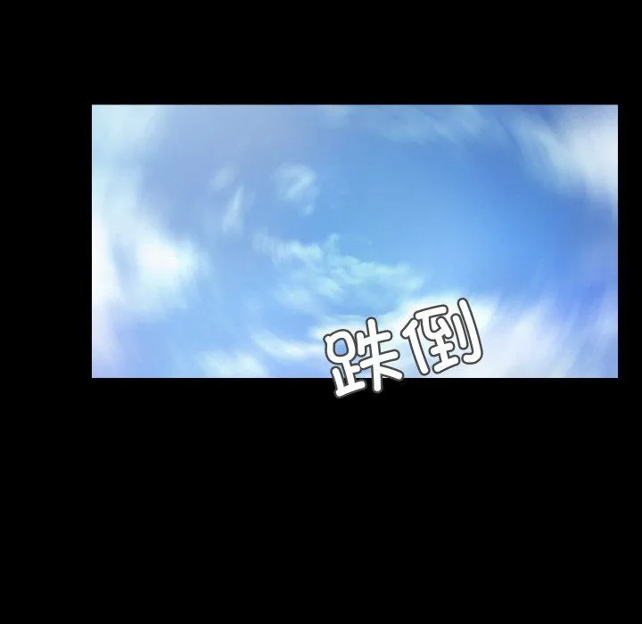 甜蜜的假期-第7話 - 图片 106