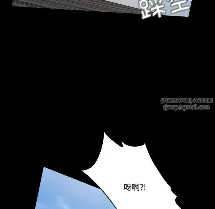 甜蜜的假期-第7話 - 图片 103