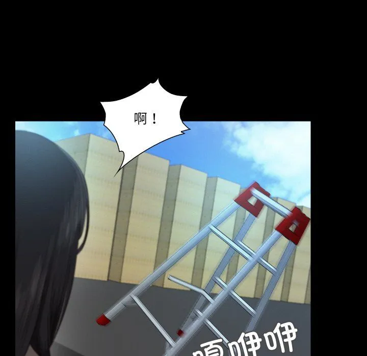 甜蜜的假期第7話