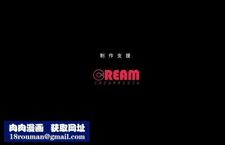 甜蜜的假期-第7話 - 图片 117