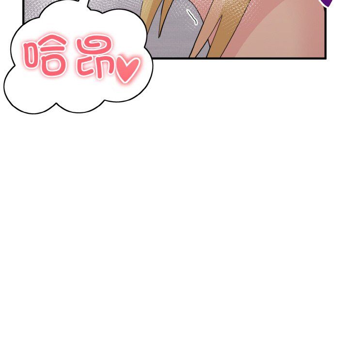 打脸的告白第15話