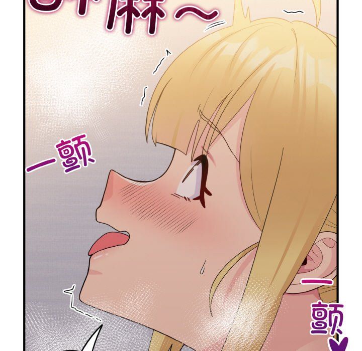 打脸的告白第15話