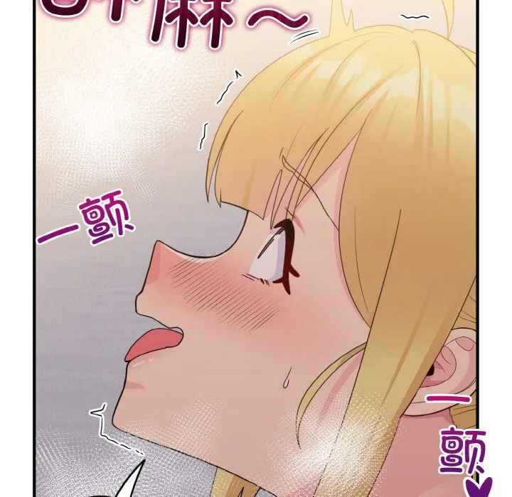 打脸的告白-第15話 - 图片 25