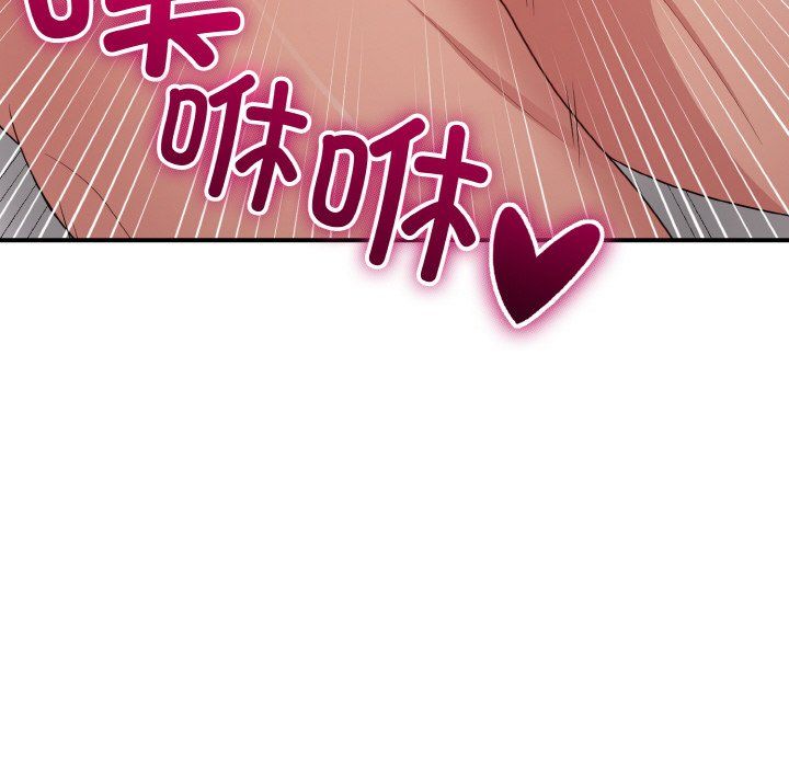 打脸的告白第15話