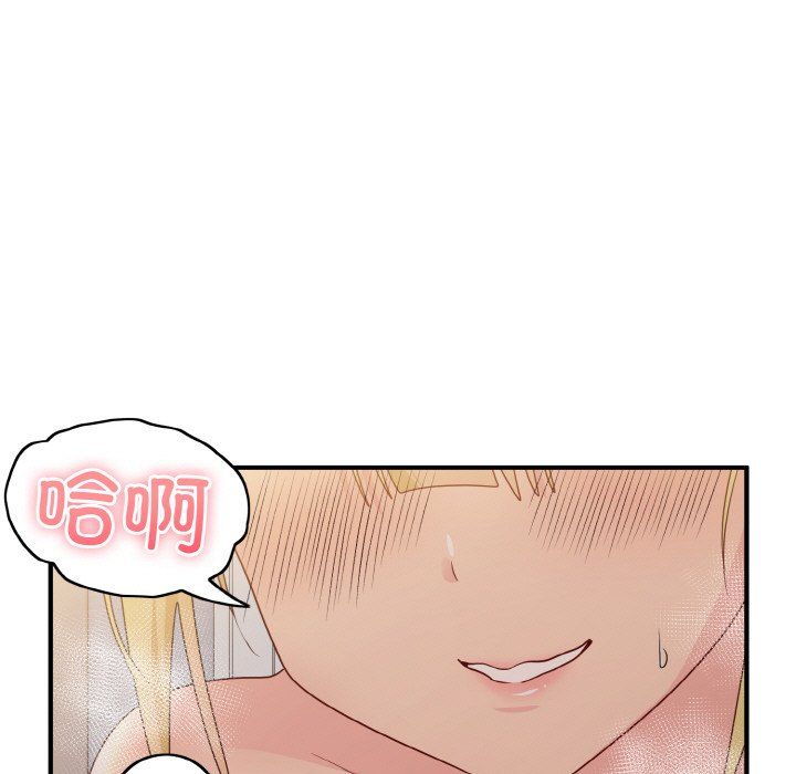 打脸的告白第15話