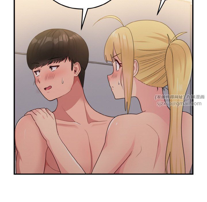 打脸的告白第15話