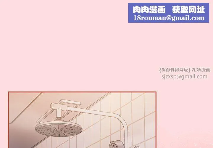 受害者联盟-第42話 - 图片 1
