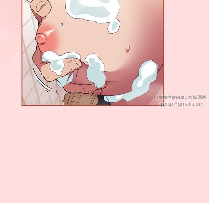 受害者联盟第42話