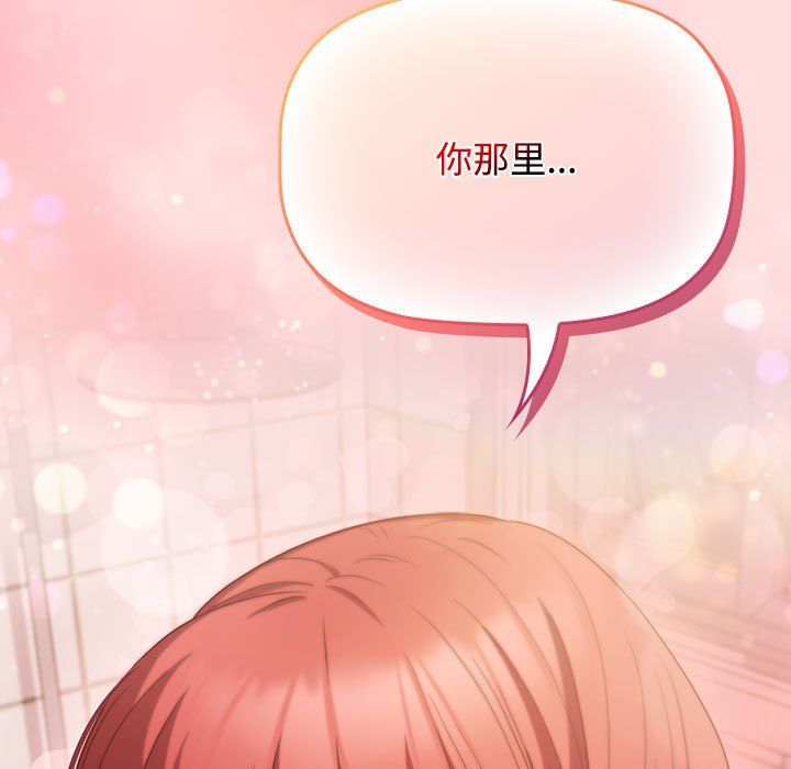 受害者联盟第42話