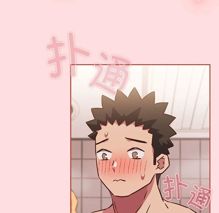 受害者联盟-第42話 - 图片 46