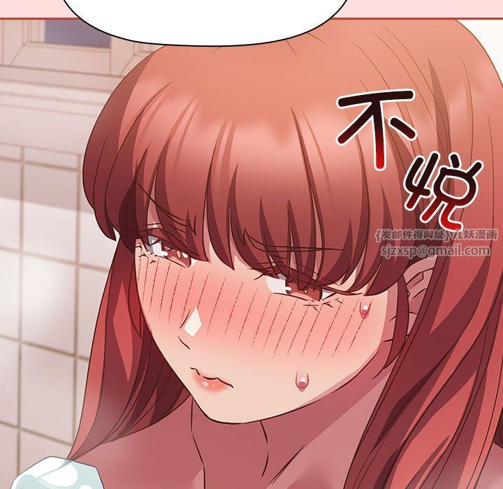 受害者联盟第42話