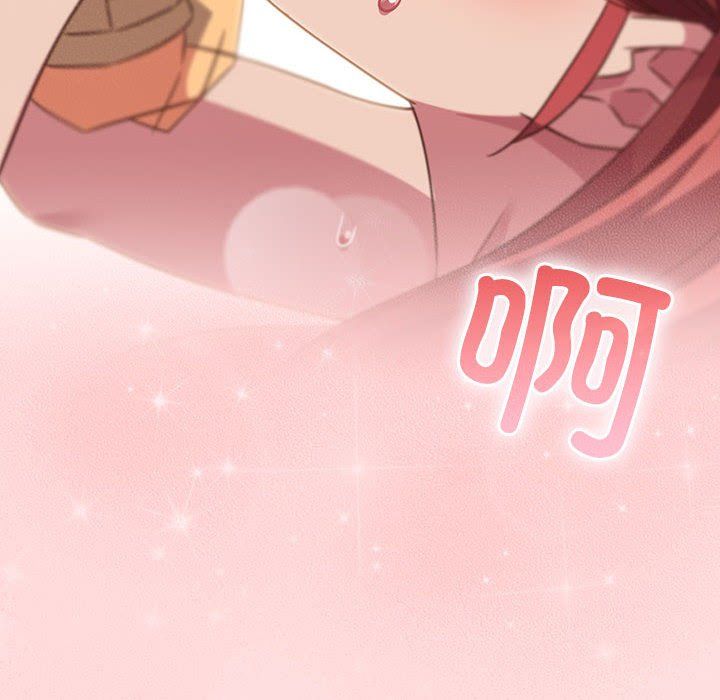 受害者联盟第42話