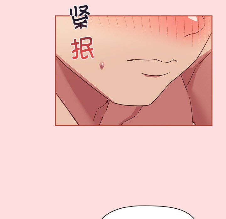 受害者联盟第42話