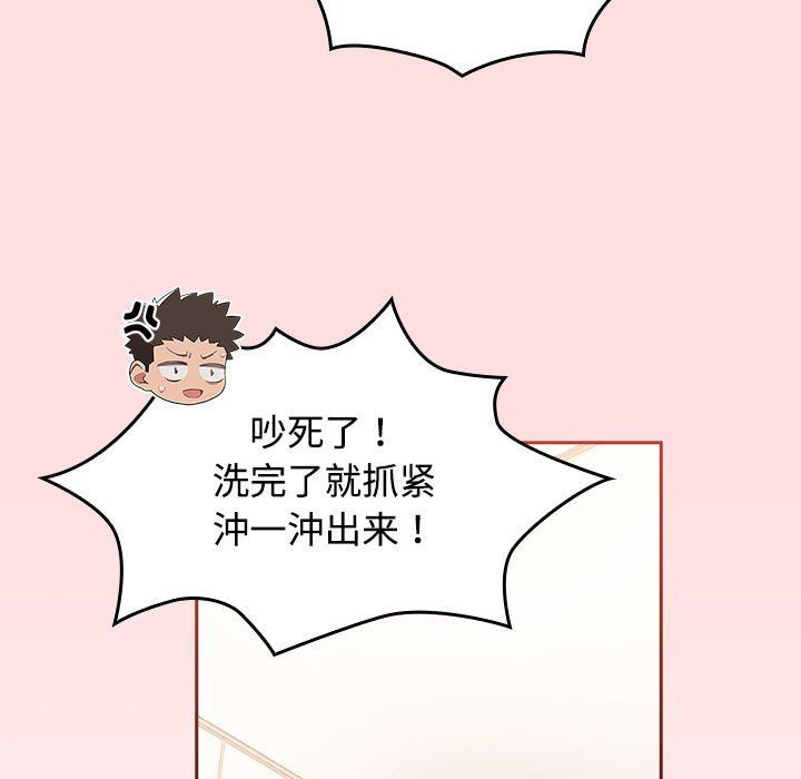 受害者联盟第42話