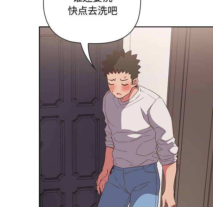 受害者联盟第42話