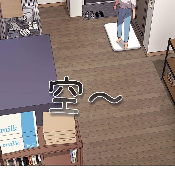 受害者联盟第42話