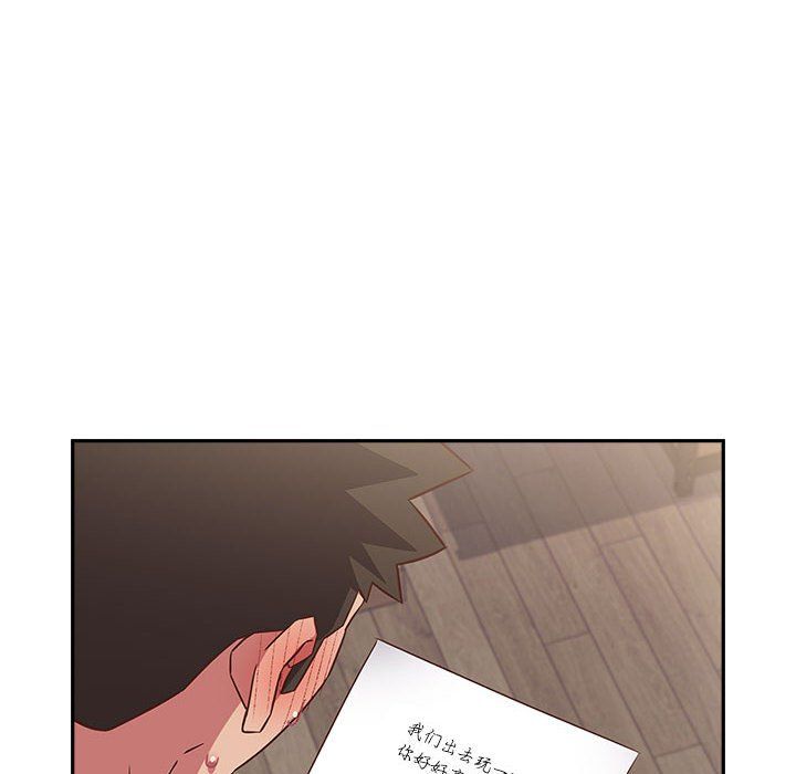 受害者联盟第42話