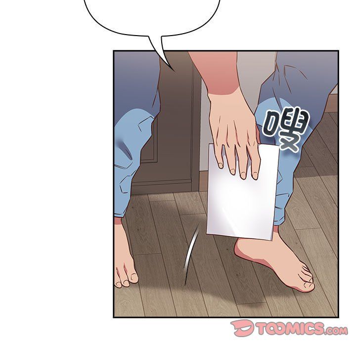 受害者联盟第42話